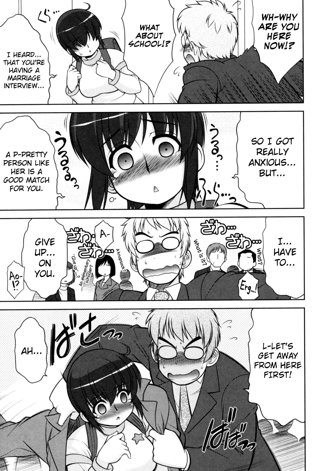 Aoi-chan Attack! Ch.2-5