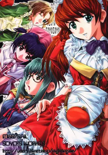 [MISS/SAIL (SOYOSOYO)] SOYOSOYO'S WORKS 4 (Hand Maid May, Cardcaptor Sakura‎)