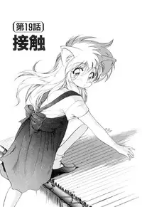 [Ebi Fly] Yume de aetara 3 | Meet in your dream 3