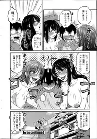 [Kurumiya Mashimin] Mikkai-chuu ni Tsuki!