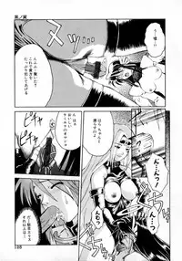 [Martan] Hyakka Ryoran