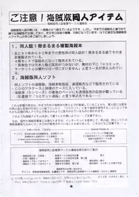 [SAILOR Q2 (RYOU)] Nozomi Kanae Tamae (Bishoujo Senshi Sailor Moon)