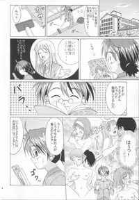 (C65) [Ishikari Shake Nabe Doukoukai (Takahirou Ringu)] Magical Paipan (Mahou Sensei Negima!)