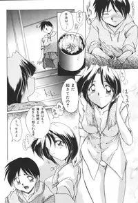 [Anthology] Kyoudai Renka 2