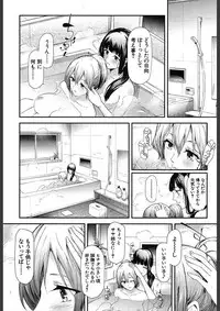 COMIC Mugen Tensei 2018-02 [Digital]