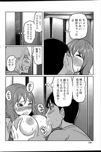 Action Pizazz Special 2015-12