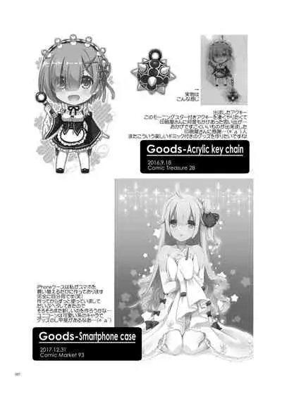 DL-etc Soushuuhen 04