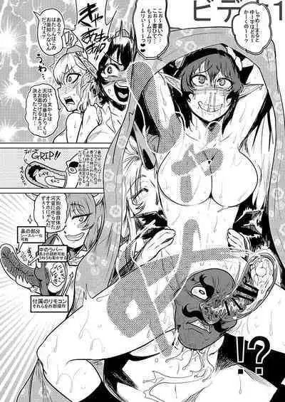 SAKUYA MAID in HEAVEN/ALL IN 1