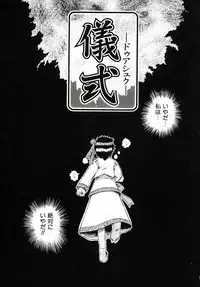 [Akiyama Kenta] Reload !!