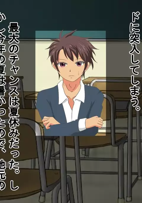 In a pro wrestling match with schoolgirls, I was totally beaten up.