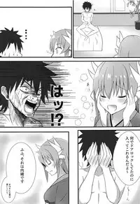 Tsuma no Watashi ni Nannari to