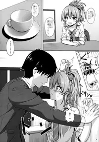 (C89) [Momoiro Kageboushi (Nazuna)] Hajimete no Jikan (THE IDOLM@STER CINDERELLA GIRLS)