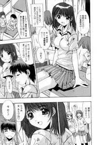 Comic Tenma 2004-09