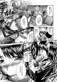 [Itaba Hiroshi] Oetsu x Kakokyuu