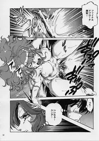 (C68) [Studio Kimigabuchi (Kimimaru)] Chou Gaina Matsuri (Various)