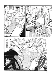 Comic Megastore Vol.1 (1993)