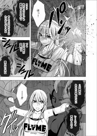 [Crimson] Shin Taimashi Kaguya