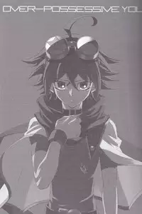 (DUEL★PARTY4) [BlackFOX-004 (Yanagirokuro)] OVER-POSSESSIVE YOU (Yu-Gi-Oh! ARC-V)