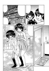 [Yamamoto Yoshifumi] Ane Plus