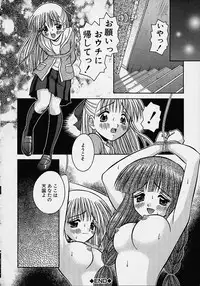 [Tomohara Michiya] Bishoujo