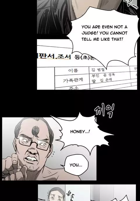 Kitsch | Disrespectful Bitch Ch. 1-71