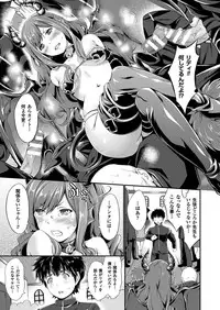 COMIC Unreal 2016-12 Vol. 64 [Digital]