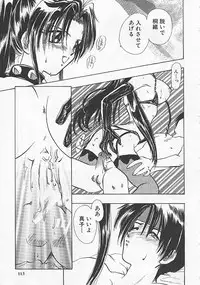 [Anthology] Rusty Chain - Abnormal Anthology