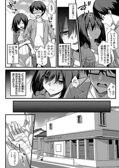 COMIC Mugen Tensei 2021-12 [Digital]