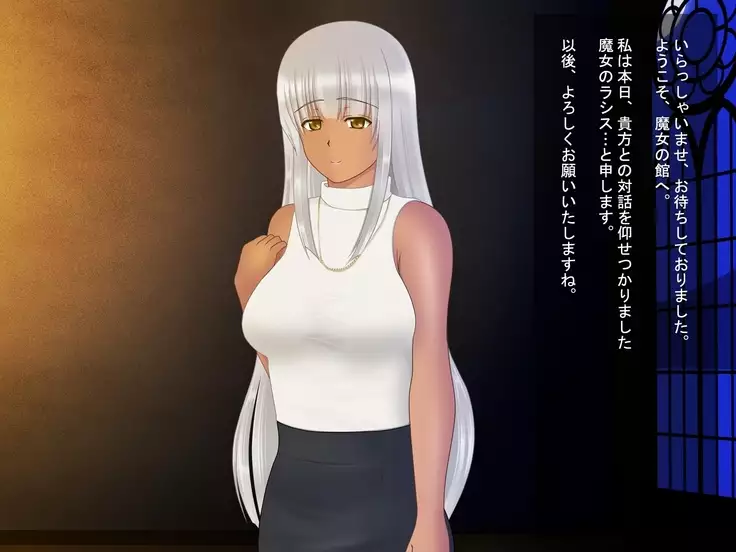 Possession of a witch