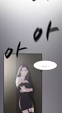 Double Date Ch.1-23 (English) (Ongoing)