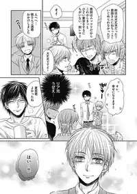 [Taki Hajime] Share House Seikatsu de Shiawase ni Naru 100 no Houhou