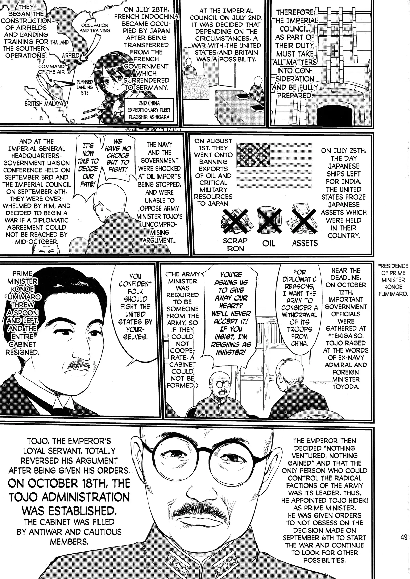 Teitoku no Ketsudan | Admiral's Decision