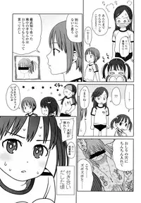 [Higashiyama Show] Japanese Preteen Suite