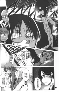 [Sawano Akira] Imoutotachi no H na Himitsu [Chinese]