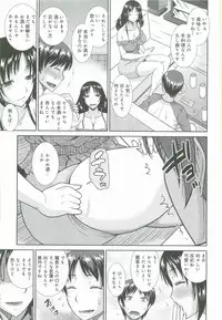 [Hatakeyama Tohya] Haha ga Onna ni Naru Tokoro