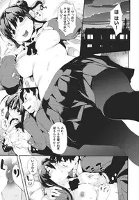 [Hyocorou] Kakushi dere