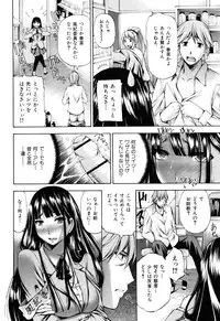 [Nakata Modem] Mousou Channel