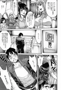 [Okayusan] Omoide Shasei Ch.1-2