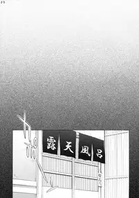 (C77) [Magono-Tei (Carn)] Kayumidome 3 houme Kanzen Ban (CLANNAD)