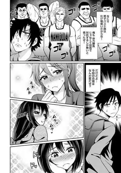 COMIC Ananga Ranga Vol. 53