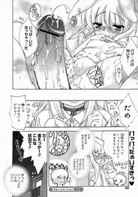 COMIC Megastore 2005-03