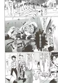 (C93) [Hisagoya (Momio)] WakuWaku Chaldea Collection (Fate/Grand Order)