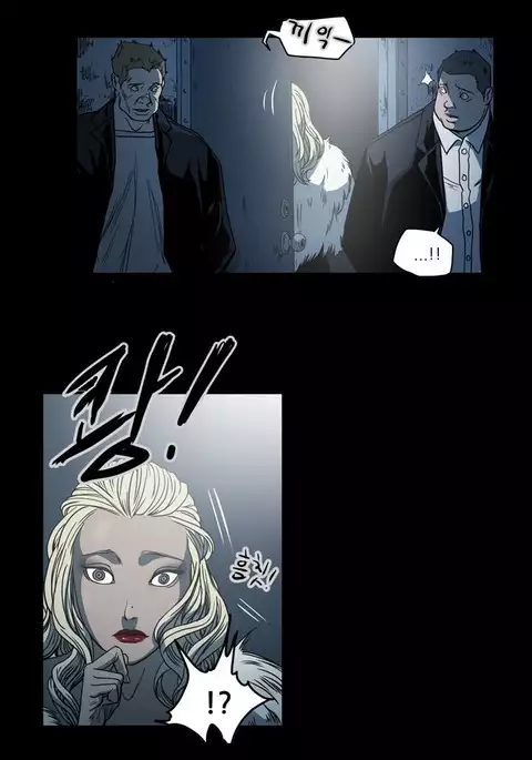 Kitsch | Disrespectful Bitch Ch. 1-71