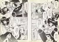 [Oyama Yasunaga] Nupu Nupu Nuppun