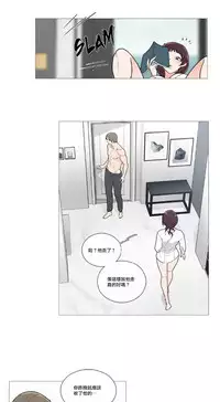 [The Jinshan] Sadistic Beauty | 虐美人 Ch.1-47[Chinese] [17+沒有漢化]