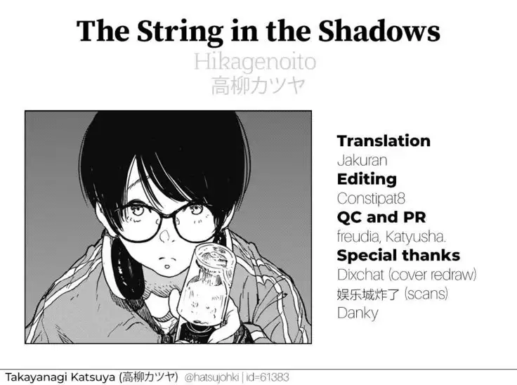 Hikagenoito | The String in the Shadows