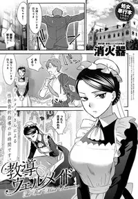 COMIC Anthurium 2016-08