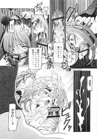 [Minako Nami] Nekohime Minako Nami Sakuhinshuu