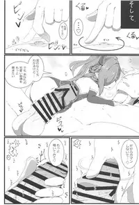 (C94) [Sakuranbo Sugar (Rai)] Sakusei Harvin Fuuzoku II (Granblue Fantasy)