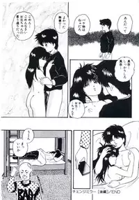 [Kazusa Shima] Magical Package